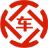 玉山昇腾云汽车抵押贷款公司 